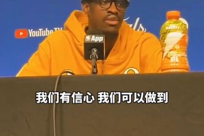 开云官网登录网页版关于持续失利引发热议！，西亚卡姆在澳大利亚队比赛中最后时刻胜出气势如虹延续的信息