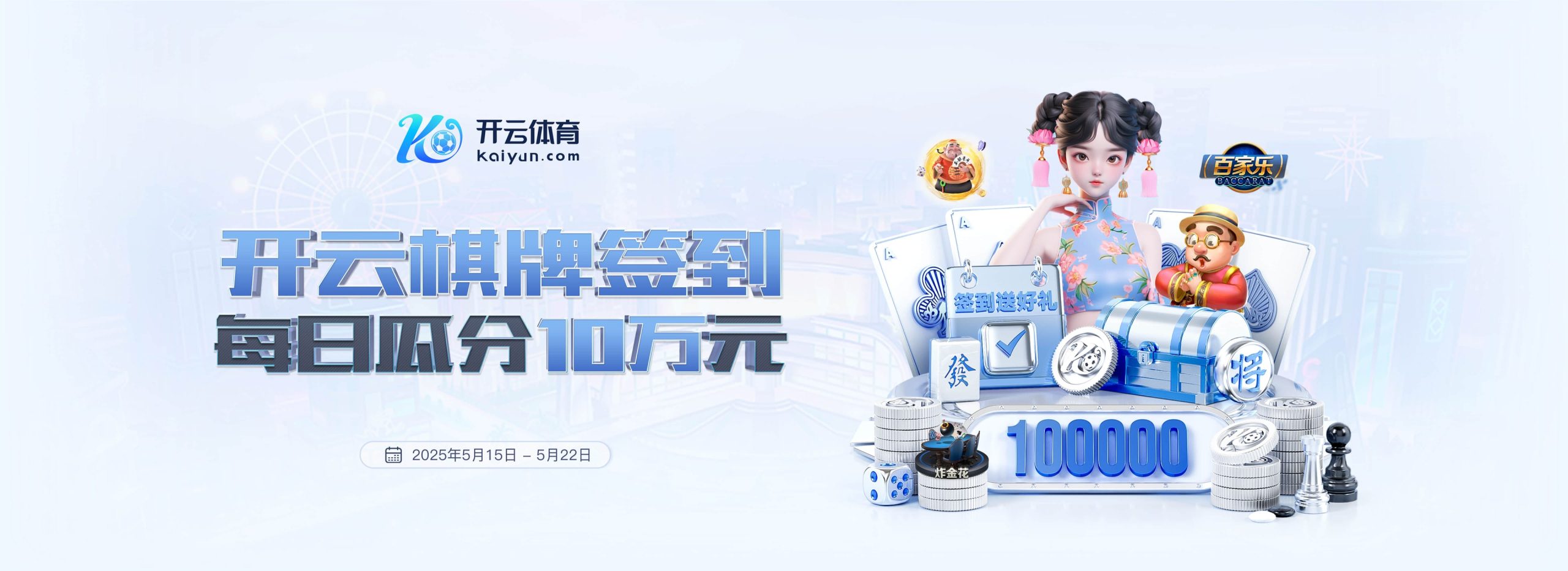 开云（中国）kaiyun·官方网站-网页版登录入口